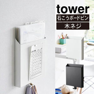 tower ^[ ΂{[hǑΉvg[z_[ 2020 2021 R ^ [{bNX i{[ [P[X [    ubN zCg yamazaki  vg ւ 