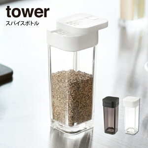 塩 コショウ入れ おしゃれ 調味料入れの人気商品 通販 価格比較 価格 Com 塩 コショウ入れ おしゃれ 調味料入れの人気商品 通販 価格比較 価格 Com
