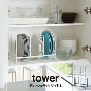 tower ^[ fBbVbN Ch L R ^ tower [ G  ֗ H탉bN H[ H헧 M M H Lb` HI I VN bN RpNg V 