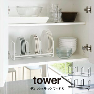 tower ^[ fBbVbN Ch S R ^ tower H탉bN H[ H헧 M M H Lb` HI I VN bN RpNg [ G  V ̓ 