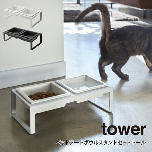 tower ^[ ybgt[h{EX^hZbg g[ R ^ tower t[h{[ t[he[u GT X^h e[u H H a  L lR  ybg  Vv 