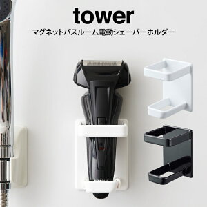 tower ^[ }OlbgoX[dVF[o[z_[ ^R }Olbg  k oX[ uVz_[ ^[ uVX^h  [ Vv