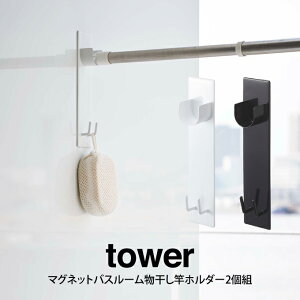 tower ^[ }OlbgoX[ƃz_[2g ^R ^[ }Olbg oX[ C    2g k  l炵 Vv zCg ubN 