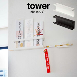 tower ^[ _Dz_[ ^R ^[ _Dz_[ ^[ D tȒP _I Ǌ| j| D I D D ȈՐ_I Vv _ zCg ubN