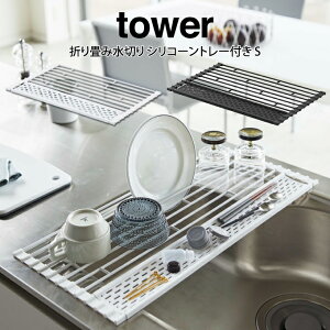 tower �^���[ �܂��ݐ��؂� �V���R�[���g���[�t�� S �^�R����� �^���[ ���؂� ���؂�J�S ���[ �V���v�� �k�� �X���� �V���R���g���[ �܂��ݎ� �R���p�N�g �V���� �v���[���g