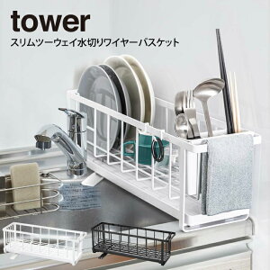 tower Xc[EFC؂胏C[oXPbg ^ ^[ Vv   zCg ubN R yamazaki ؂胉bN ؂JS Lb`[ Lb` bN I VN ȃXy