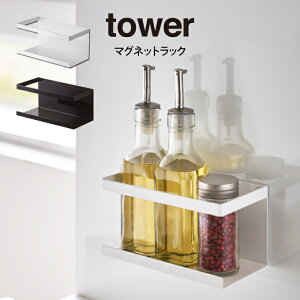 tower ^[ }OlbgbN R ^