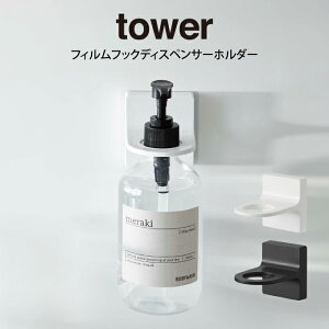 tower ^[ tBtbNfBXyT[z_[ ^ tower@R k G IV  ̓ ̓ v[g