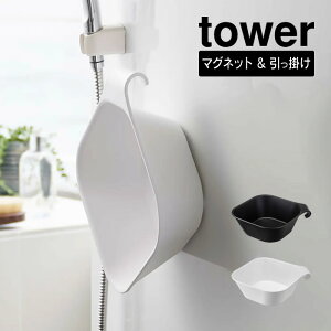 tower ^[ }Olbg&| ^tower R }Olbg |  CCX Zbg ^[ tower SET oX`FA C֎q C ʊ 艱  tbN oXObY 