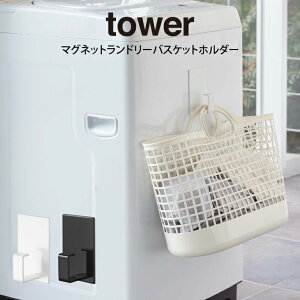 tower ^[ }Olbgh[oXPbgz_[ ^ h[oXPbgz_[  h[[ ʏ Eߏ YAMAZAKI R tower }Olbgh[oXPbgz_[ 