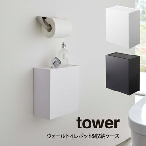 tower EH[gC|bg&[P[X ^ R tower gC|bg Tj^[{bNX gC ݔ gC[ S~ pi [  k  mg[ Vv