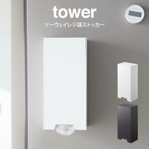 tower ^[ c[EFCW܃XgbJ[ ^ R tower }Olbg W܃XgbJ[ [  W XgbJ[ z_[ ǖʎ[ | ǖ ① k  mg[ yamazak