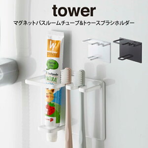 tower ^[ }OlbgoX[`[u&gD[XuVz_[ ^ tower R kG k IV Vv ̓ ̓ v[g