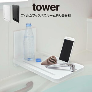 tower ^[ tBtbNoX[܂ݒI ^ R tower k G Vv Ǝ  ̓ ̓ v[g