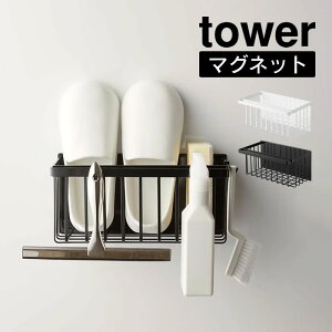 tower ^[ }OlbgoX[oXPbg R ^ R [ }Olbg Vv IV l炵 ֗ ̓ ̓ v[g
