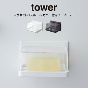 tower ^[ }OlbgoX[ Jo[t\[vg[ R ^ R tower }Olbg ֗G Vv k v[g ̓ ̓