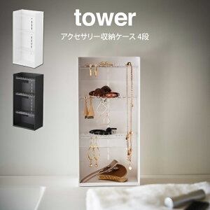 tower ^[ ANZT[[P[X 4i R ^ R tower [ k kG ANZT[  IV Vv ̓ ̓ v[g