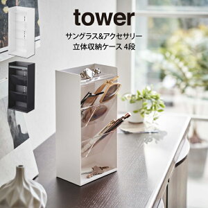 tower ^[ TOX&ANZT[̎[P[X 4i R ^ R tower k G Vv IV ݑ  ֗ [@̓ ̓ v[g