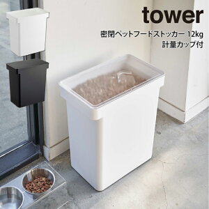 tower ^[ ybgt[hXgbJ[ 12kg vʃJbvt R ^ R tower k ֗ G Vv IV ̓ ̓ v[g
