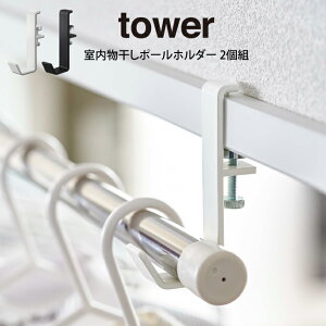 y[ւőztower ^[ |[z_[ 2g R ^  󕨊 nK[ ObY nK[o[ ȃXy[X [G k CeAG