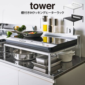 tower ^[ ItIHNbLOq[^[bN R ^ Lb`bN RbN Lb`[I  IHNbLOq[^[X^h  2 IHR bN Lb`