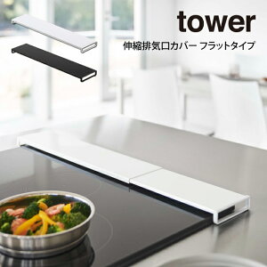 tower ^[ LkrCJo[ tbg^Cv R ^ RJo[ R rC Jo[ h~    h~ | K[h l炵 V Lb` ֗ [ 