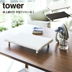 tower ^[ rt ^AC S R ^ tower R Vv ֗ l炵 V