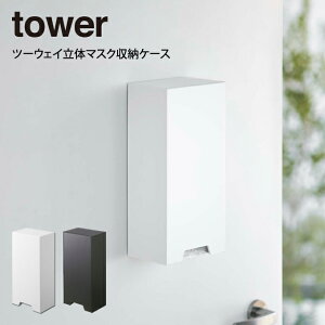 tower ^[ c[EFC̃}XN[P[X R ^ c[EFC̃}XN[P[X ^[ R tower }XNP[X }XN[{bNX }XN[ }Olbg  ؍}XN 