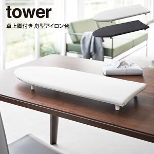 tower ^[ rt M^AC R ^ tower R Vv ֗ l炵 V