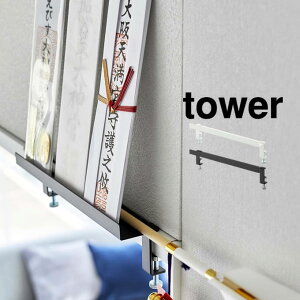tower ^[  _DX^h 5840 5841 R ^ R ^[V[Y tower _DX^h ^[ tbN  [  D D