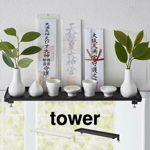 tower ^[  _I 45cm 5842 5843 R ^ R  _I W45 tower ^[ _D D j _I D D D _ Qq w _ FO I gC[ 