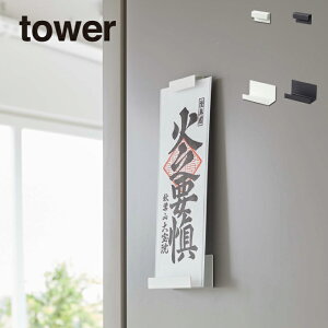 tower ^[ }Olbg_Dz_[ VO 6107 6108 R ^ R _D D D ӂ D D 아 _I Ǌ| z_[ EH[ X^h bN }Olbg  