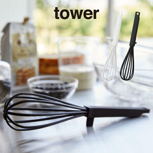 tower ^[ VR[nh AĊ zCg 6362 6363 R ^ R YAMAZAKI IVV G kG [ v[g ̓ ̓