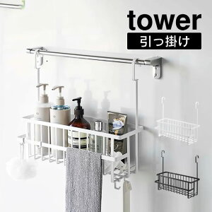 tower ^[ |oX[oXPbg Ch zCg 6617 6618 R ^ R YAMAZAKI IVV G kG [ v[g ̓ ̓