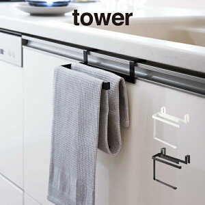 tower ^[ ݍݖh~^InK[ 6708 6709 R ^ Lb` [ ӂX^h ӂ| Vv ӂ񂩂 Lb`[ ӂ zЂ ^I  nK[ 