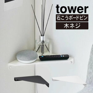 tower ^[ ΂{[hǑΉ R[i[VFt 6911 6912 R ^ {I I k v[g ̓ ̓ R yamazaki   zCg ubN