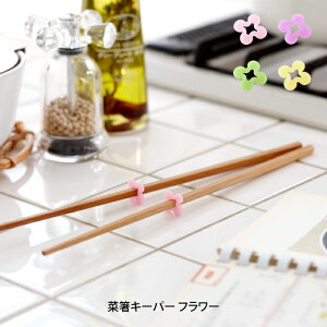 箸置き かわいい お箸の人気商品 通販 価格比較 価格 Com