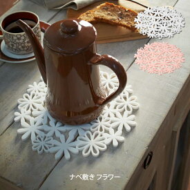 【メール便】ナベ敷き フラワー 山崎実業 ／ 鍋敷 鍋しき なべしき 鍋布き ナベ敷き シリコン ポットスタンド ポットマット 耐熱 キッチン 雑貨 小物 おしゃれ かわいい 【メール便】