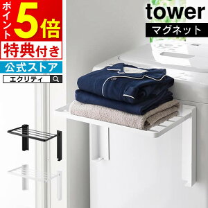 yr[őIׂTIztower ^[ g₷ɊJ}Olbg@܂ݒI 10019 10020 R ^ [ @ }Olbg ܂ݒI ֗ k ^I| pW} 