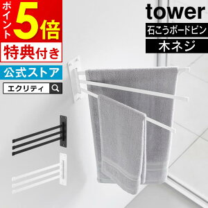 yr[őIׂTIztower ^[ EH[^InK[ 3A ΂{[hǑΉ 10098 10099 R ^ Lb`[ ^I| ^I ^Iz_[ ^Io[ 䏊 ӂ