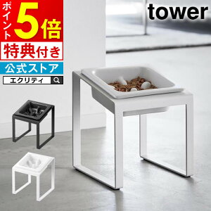 yr[őIׂTztower ^[ ybgt[hHh~{EX^h ΂߃nC^Cv 10239 10240 R ^ ybgpH GT  HX^h L  ybgt[h  t[