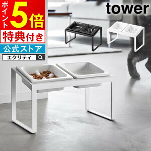 yr[őIׂTztower ^[ ybgt[hHh~{EX^hZbg ΂߃nC^Cv 10241 10242 R ^ ybgpH GT  HX^h L  ybgt[h 