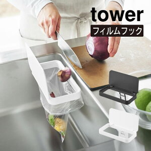 tower ^[ tBtbNWt|܃z_[ 1289 1290 R ^ S~  Lb` X ȃXy[X Vv ݂΂ ݔ gbV{bNX  S~ YAMAZAKI   z