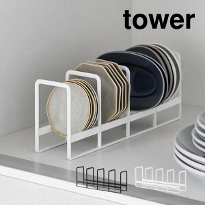 tower ^[ M[bN 1395 1396 R ^ H[ fBbVX^h o Iu HI Lb`pi YAMAZAKI   zCg ubN M M Lb` X  
