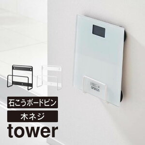 tower ^[ EH[̏dvbN ΂{[hǑΉ 1403 1404 R ^ ̑gv wX[^[ ]yoX}bg [ bN X^h ǖʎ[ Ǌ|  Eߏ ʏ YAMAZAKI