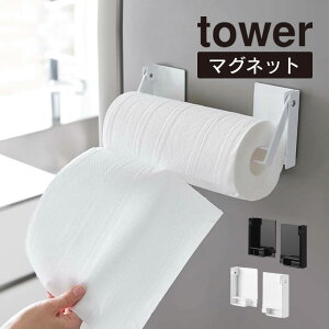 tower ^[ ЎŃJbg}OlbgݍݎLb`y[p[z_[ 1450 1451 R ^ }Olbg ЎŐ؂  [ k  mg[ YAMAZAKI }ULWcME