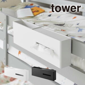 tower ^[ |eBbVP[X_Xg{bNX 1458 1459 R ^ Lb` Lb`y[p[ [ eBbVP[X eBbV{bNX S~ ݔ _Xg{bNX YAMAZAKI 