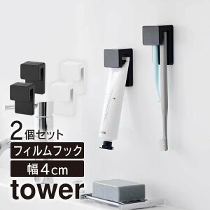tower ^[ tBtbNݎuV`[uz_[ W4 2g 1493 1494 R ^ uVX^h [ `[u ݎ Ԏ[ [ YAMAZAKI }ULWcM
