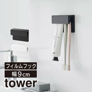 tower ^[ tBtbNݎuV`[uz_[ W9 1495 1496 R ^ uVX^h [ `[u ݎ Ԏ[ [ YAMAZAKI }ULWcME  