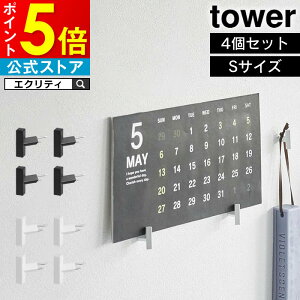 y[ցztower ^[ 2{̐jŔɂtbNe S 4g 1923 1924 R ^ e s vbVs т傤 s   Vv zCg ubN   yamazaki tb